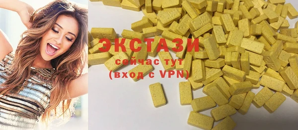 MDMA Premium VHQ Богданович